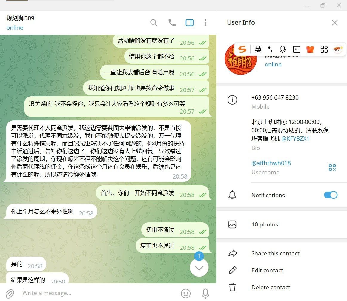 亚博招商要倒闭了,跑路之前割韭菜。