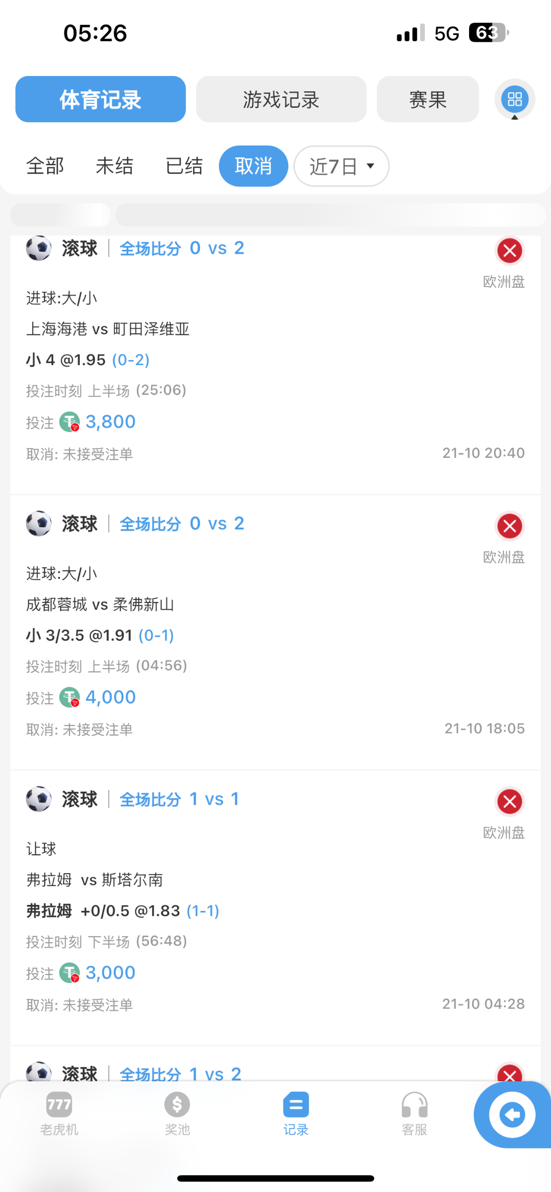 6686黑平台,黑了我八万