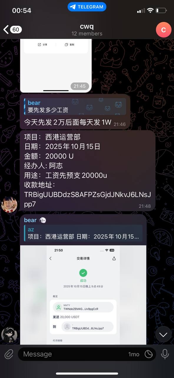 牛牛体育老板,拖欠金边员工薪资
