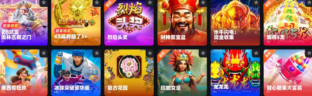 在Casino游戏出海上，能让一款产品持续创收10年，只有顶尖厂商才能做到。