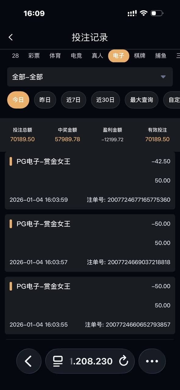 胜天国际，没见过这么假的台，9000块钱一个夺宝没见着，你们台的夺宝买的可真贵!