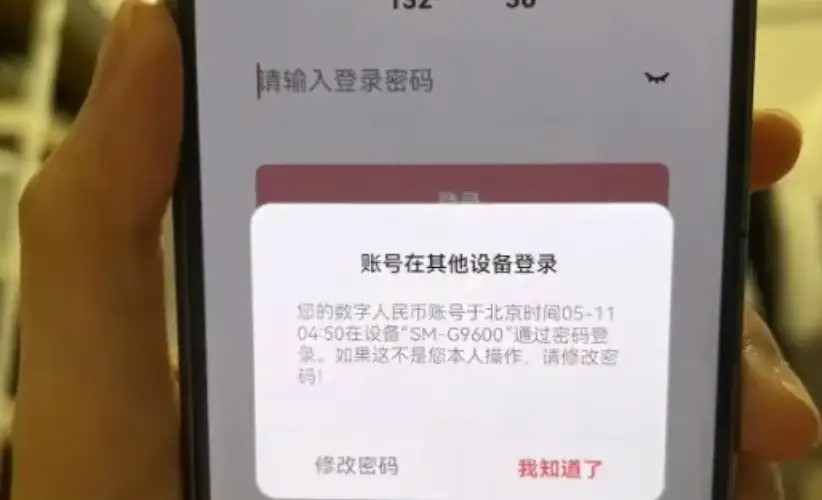 凌晨3点手机自己撸贷、给骗子转账,电诈技术已经发展成这样了?