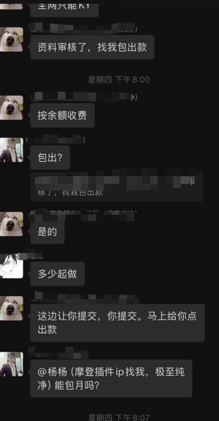 曝光开云风控部,内部秩序混乱,管理层监管不到位,也有可能是管理层兼管自盗。