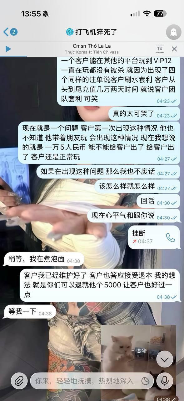 球圣体育人人口中的信誉盘,那么以下带来的内容给你们看看,还敢相信这是信誉盘吗?