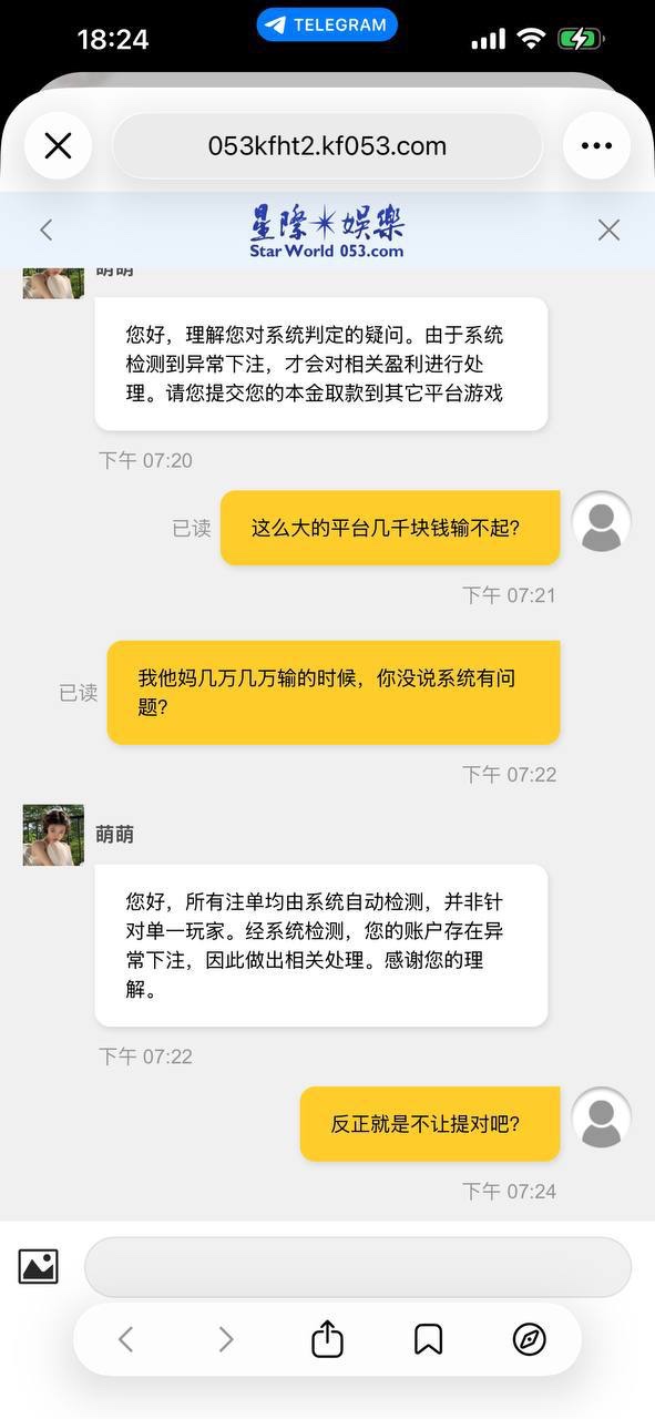 星际娱乐  嗜血的赌局，赢家的坟墓！